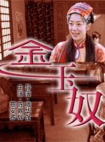 99国产在线