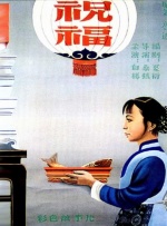 亚洲午夜久久久久久91