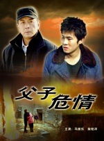 《尸语者》全集免费观看