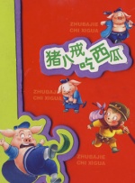 亚洲国产第一区