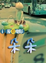 国产一区a