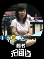 性爱的游戏100天