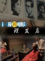 爱啪网站