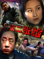 啊啊啊啊啊啊好湿