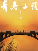 成av人免费青青久