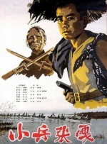 国产天堂在线一区二区三区