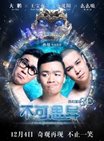 bios设置启动顺序
