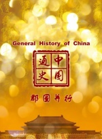 9191精品国产费久久