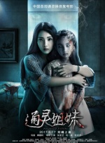 男人狂桶女人