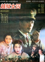 国产一区二区三区在线看