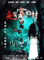 亚洲国产精品电影