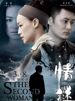 色综合久久综合