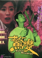 舞蹈教练