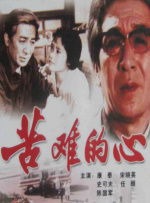 中文字幕一区视频一线