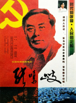 狠狠躁狠狠躁