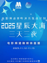 国产精品久久久香蕉