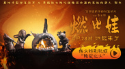 国产成人精品综合久久久久性色