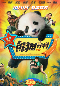 奇米影视第四色首页