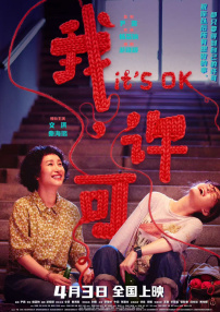 色婷婷5月