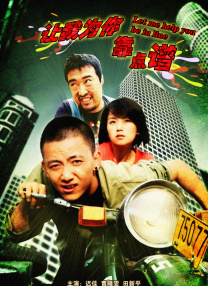 我弟媳