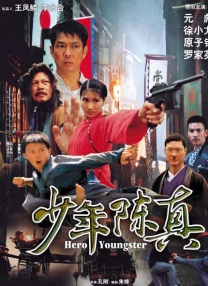 伊人黄色