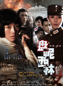 妻子吃棒棒