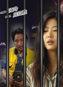 99国产成人高清在线视频
