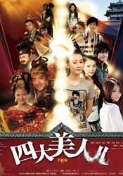 国产成人亚洲综合91