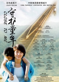 日本欧洲亚洲一区在线观看