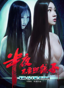 邻居家的妻子们