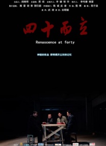 丁香婷婷在线观看