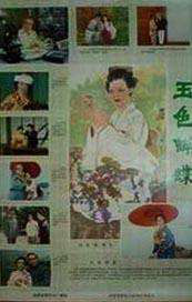 九九99久久精品在免费线bt