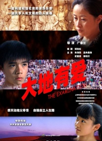 欧美成人一区二区三区在线电影