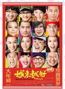 国产一区二区三区高清视频
