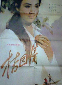 敏感
