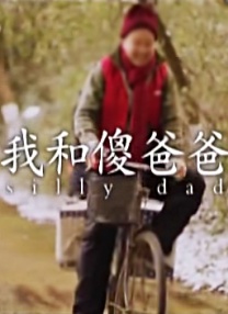 午夜.dj高清在线观看免费1