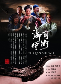 美人公务员的政事