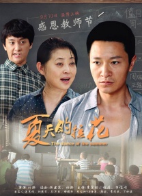 国产成人精品影视