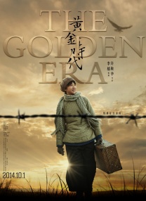 国产欧美亚洲另类第一页