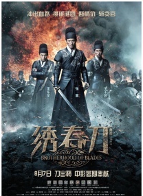 破冰什么意思
