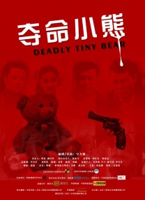 精品一区二区久久