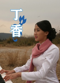 婷婷色香五月激情综合2020