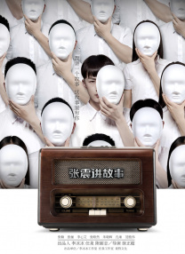 久久精品123