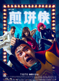 中文字幕第八页