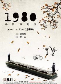 幻影忍者第十八季免费播放