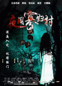 求在线你懂的