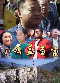 午夜三级大片