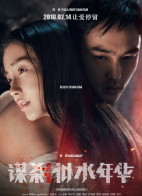 婷婷狠狠干