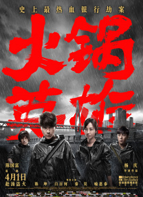 日韩小视频网站