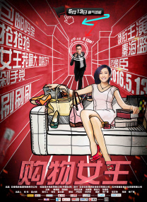 午夜精品一区二区三区视频免费看